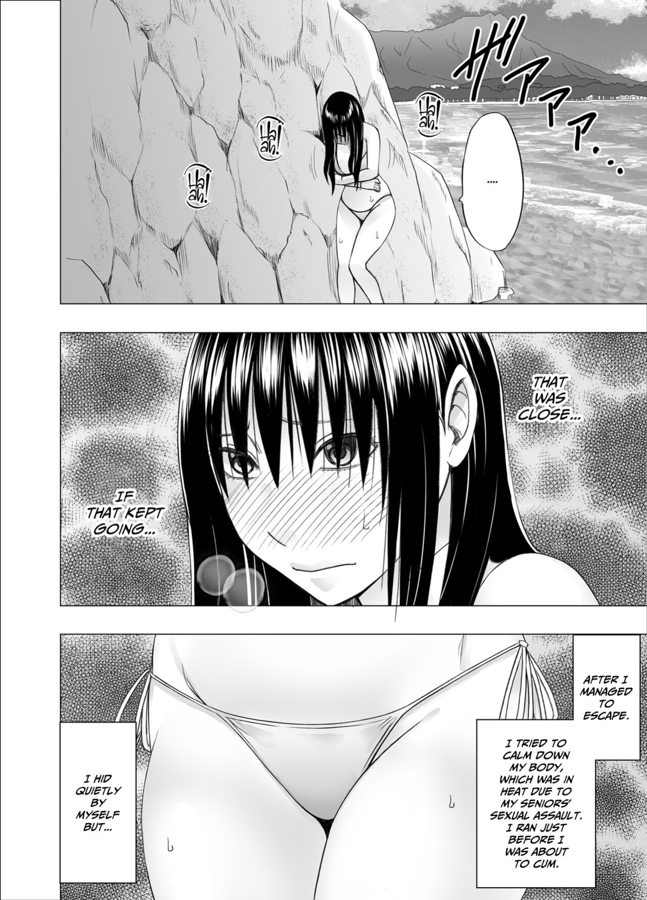 [Crimson (Carmine)] Ane no Kareshi ni Moteasobareta Watashi Natsu Gasshuku Hen [Eng]