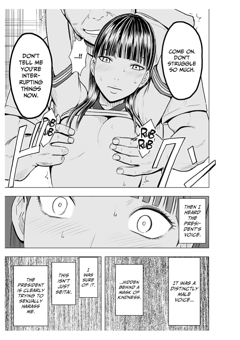 [Crimson (Carmine)] Koe no Dasenai Joukyou de Massage de Ikasareru Onnatachi 2 [ENG]