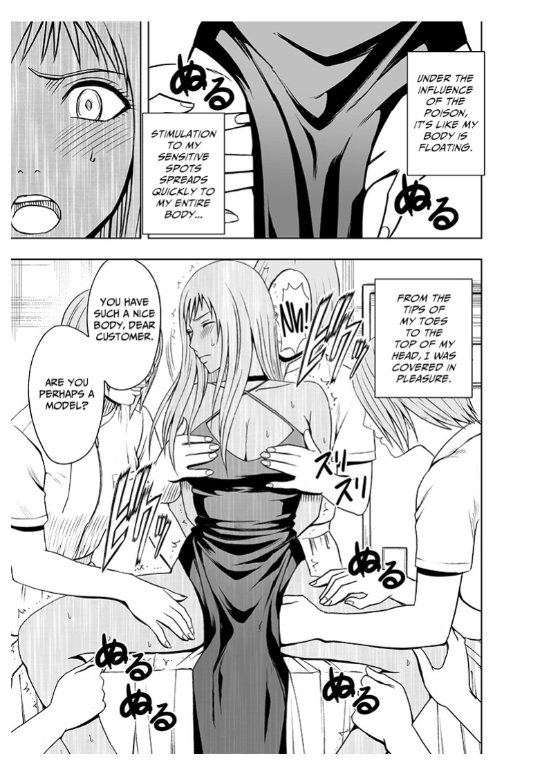 [Crimson (Carmine)] Koe no Dasenai Joukyou de Massage de Ikasareru Onnatachi 2 [ENG]