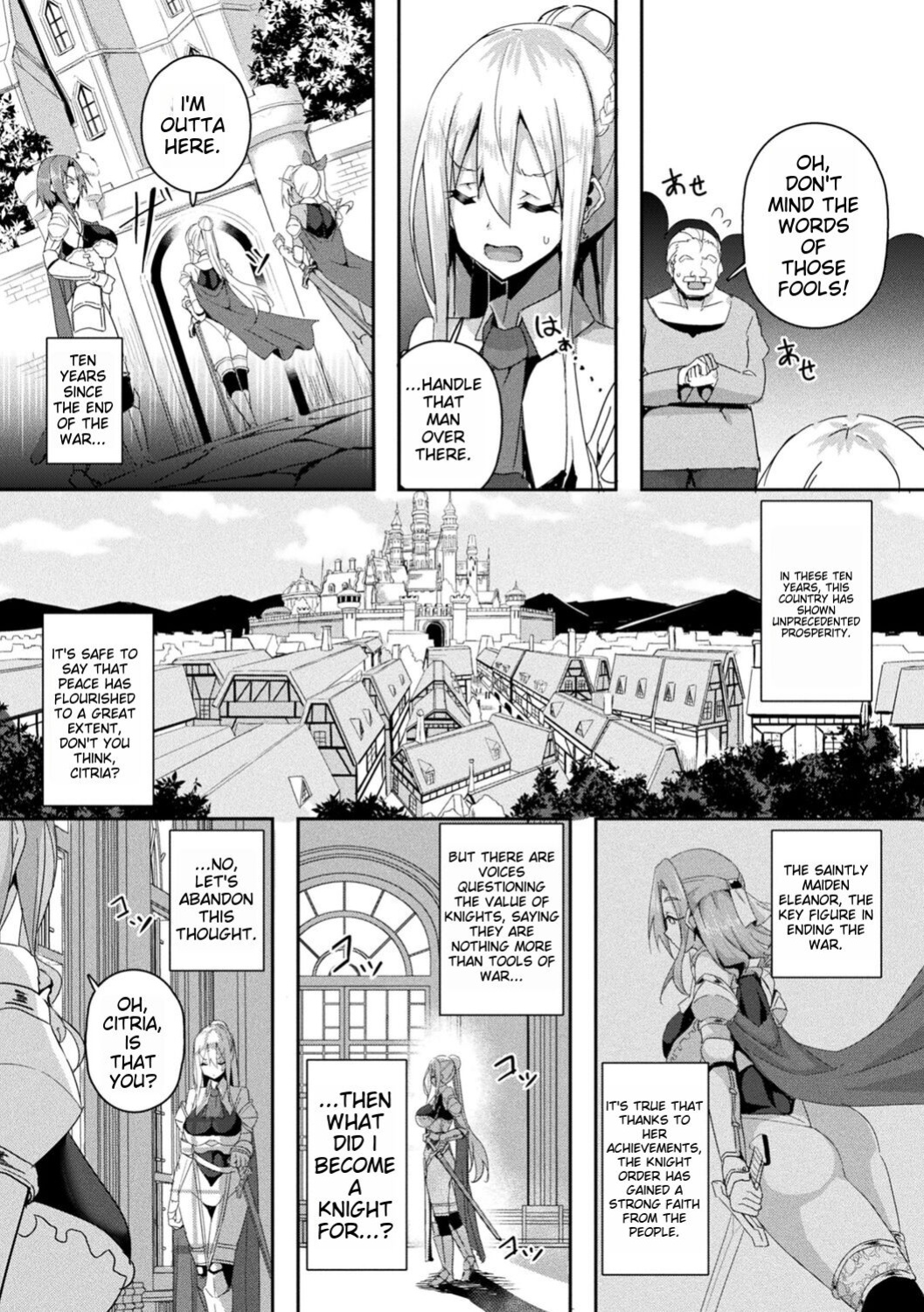 [Minatoyo] Shangri-La no Kumotsu {toshokan7}