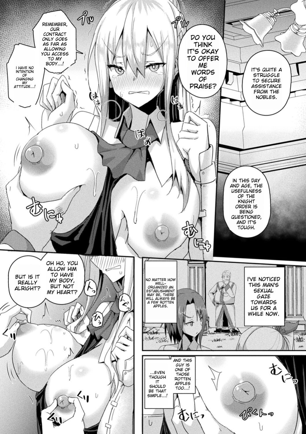 [Minatoyo] Shangri-La no Kumotsu {toshokan7}
