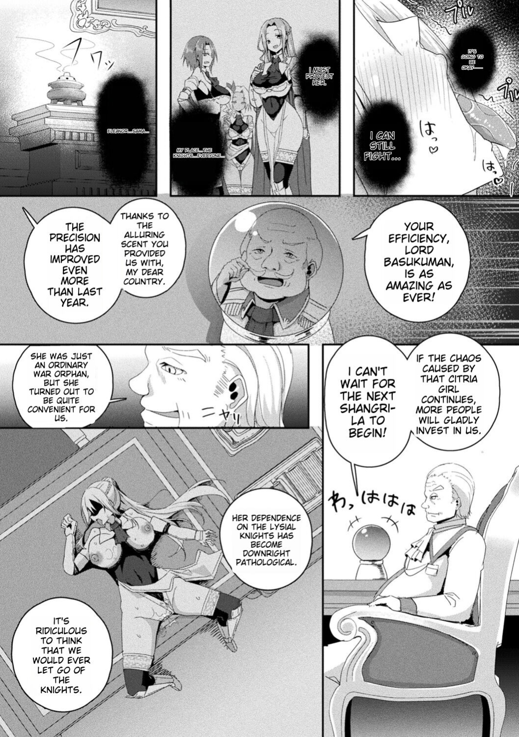 [Minatoyo] Shangri-La no Kumotsu {toshokan7}
