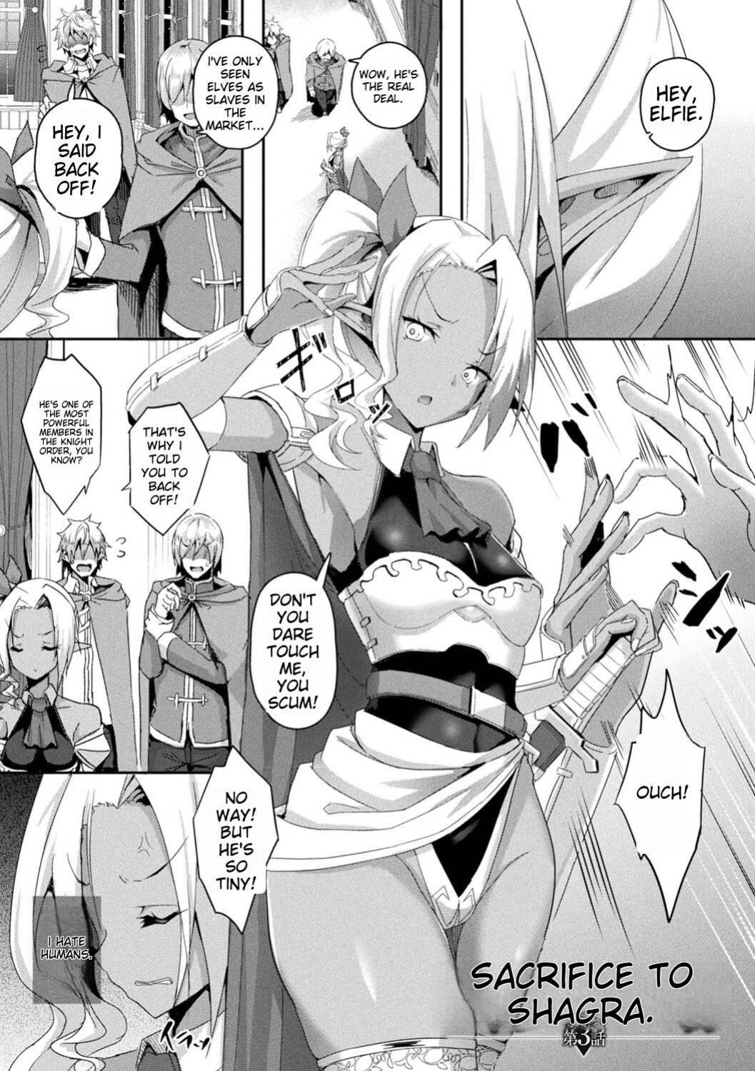 [Minatoyo] Shangri-La no Kumotsu {toshokan7}