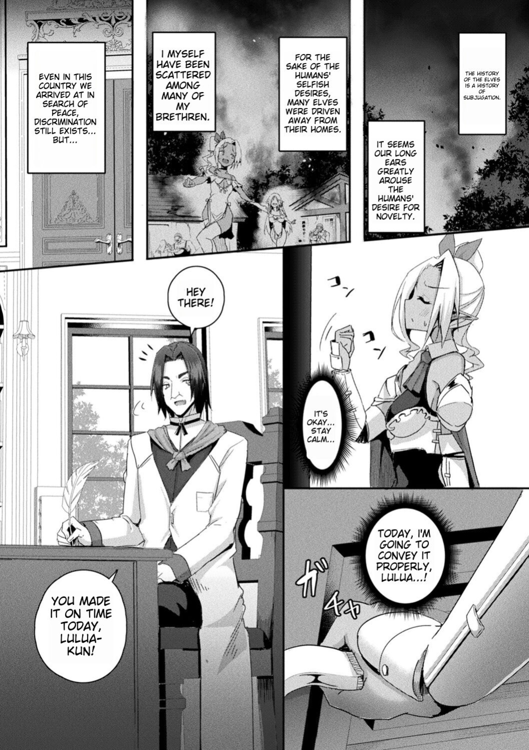 [Minatoyo] Shangri-La no Kumotsu {toshokan7}