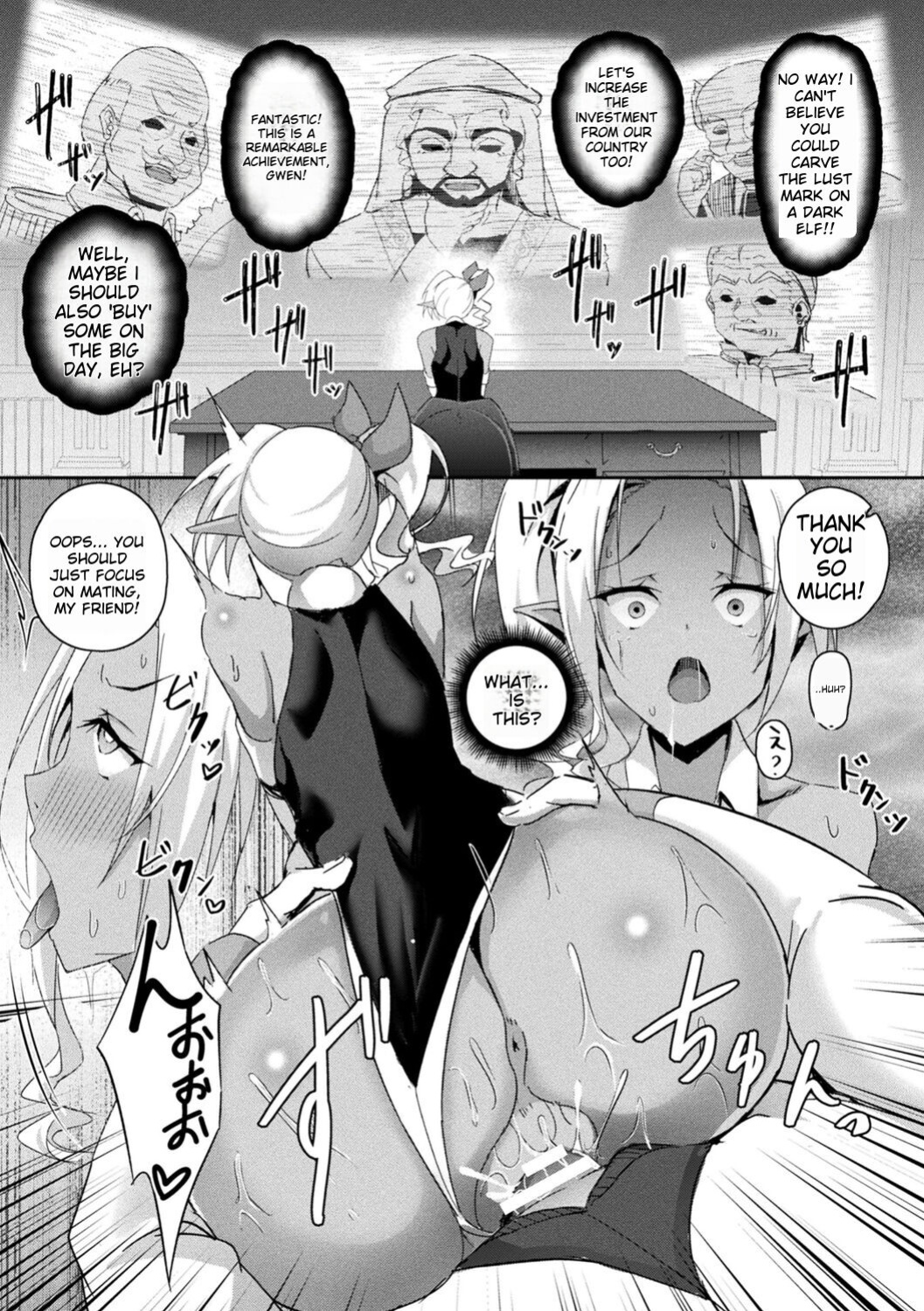 [Minatoyo] Shangri-La no Kumotsu {toshokan7}