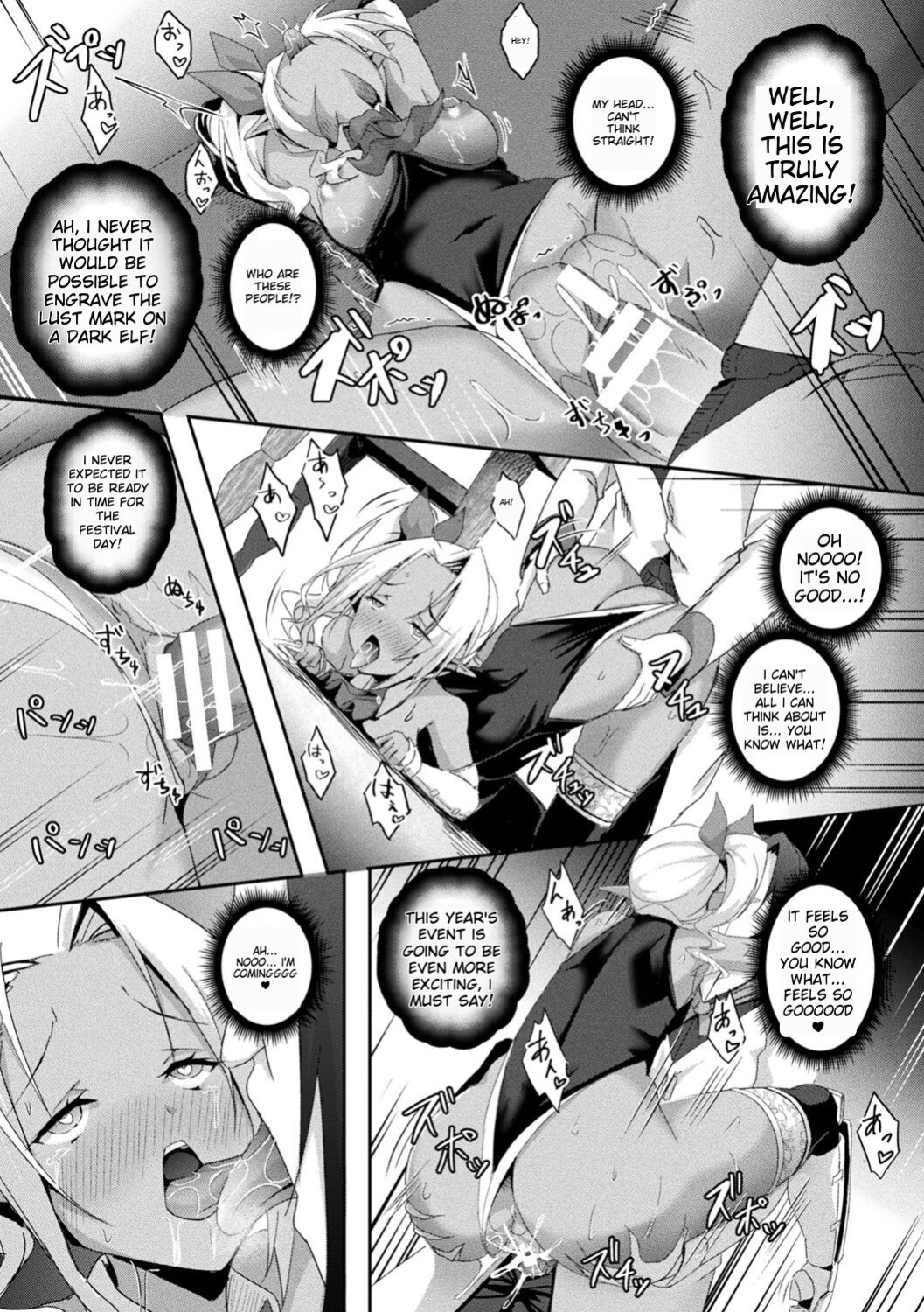 [Minatoyo] Shangri-La no Kumotsu {toshokan7}