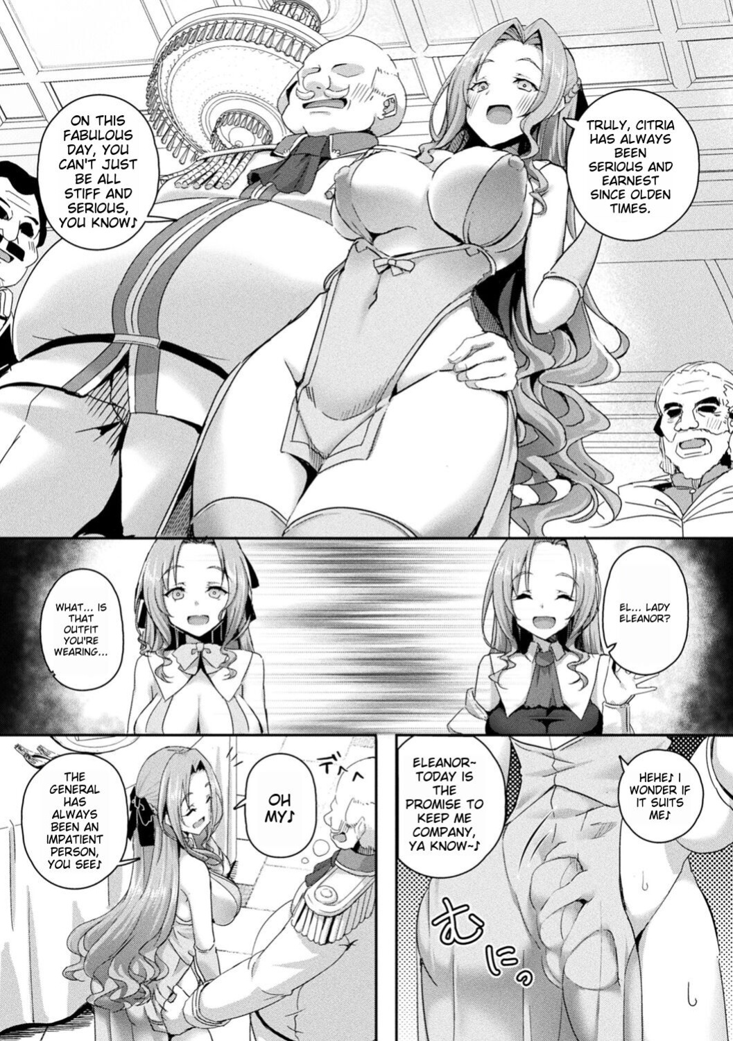[Minatoyo] Shangri-La no Kumotsu {toshokan7}