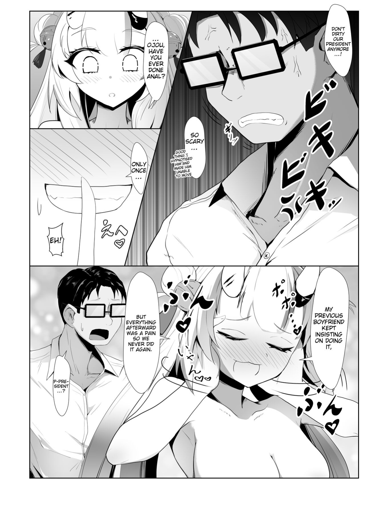 [I'll be BEAR (Shirokuma)] Hyaku no Saimin Oni no Hyori (Nakiri Ayame)