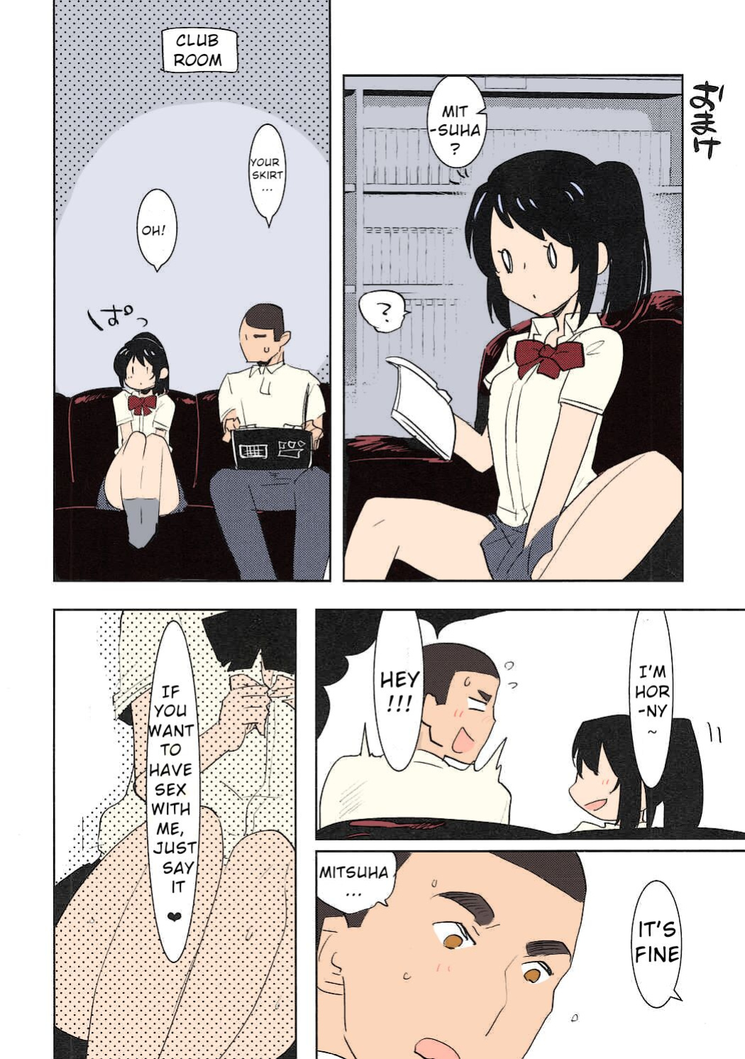 Kimi no Na wa. - & and & - Mitsuha Miyamziu & Teshigawara Katsuhiko (Coelacanth) (colored by mikakucoloring)