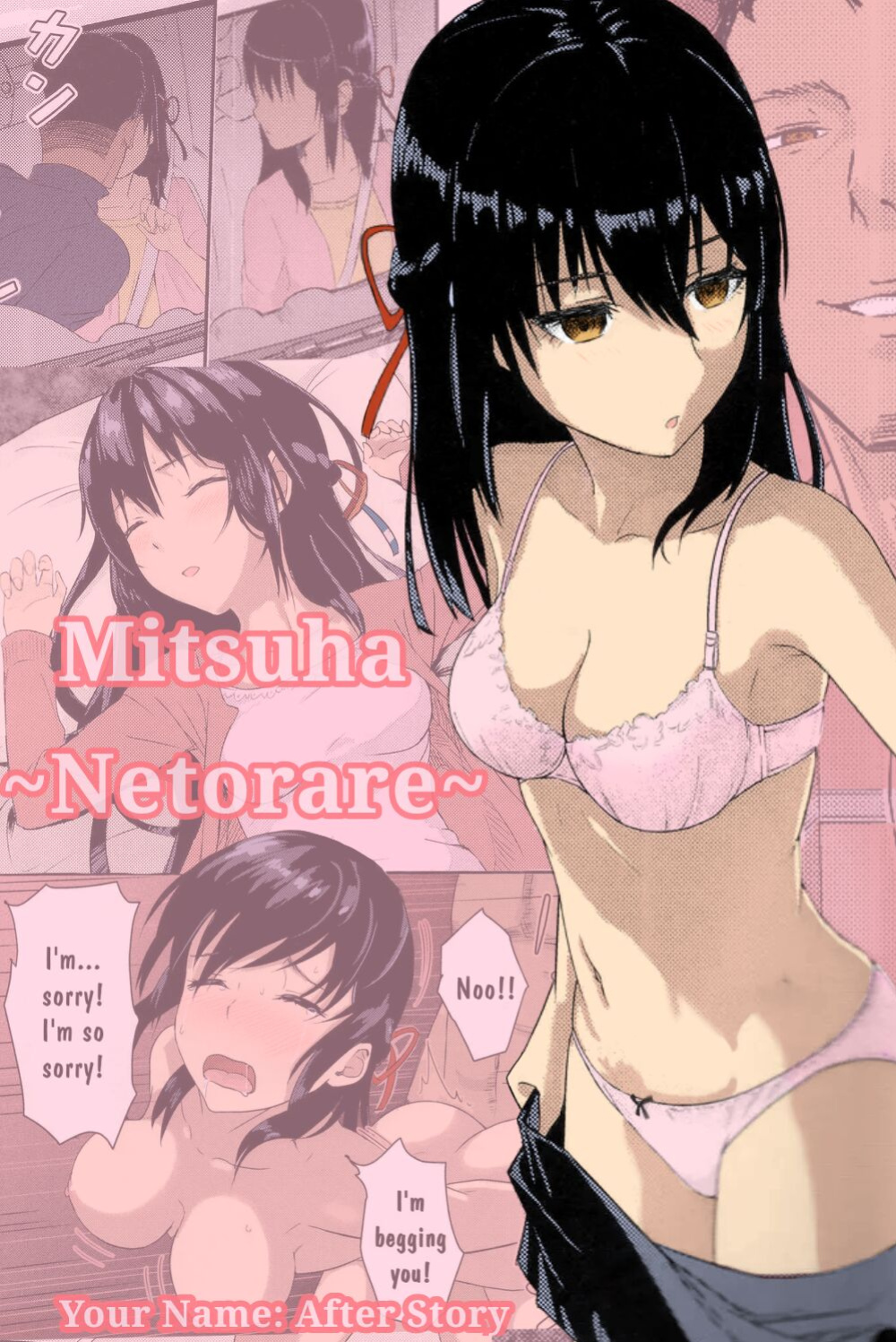 Kimi no Na wa. - & and & - Mitsuha Miyamziu & Teshigawara Katsuhiko (Coelacanth) (colored by mikakucoloring)