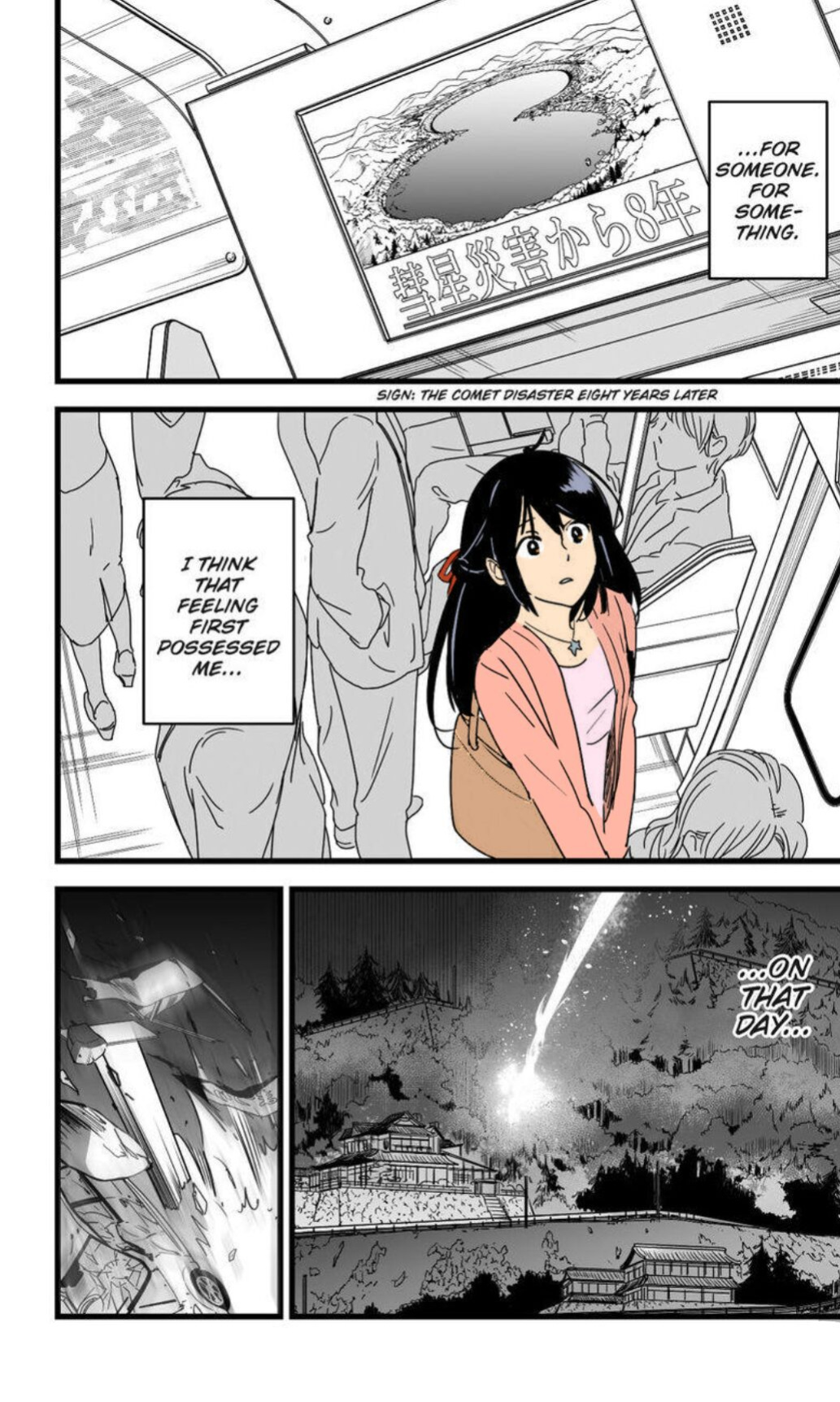 Kimi no Na wa. - & and & - Mitsuha Miyamziu & Teshigawara Katsuhiko (Coelacanth) (colored by mikakucoloring)