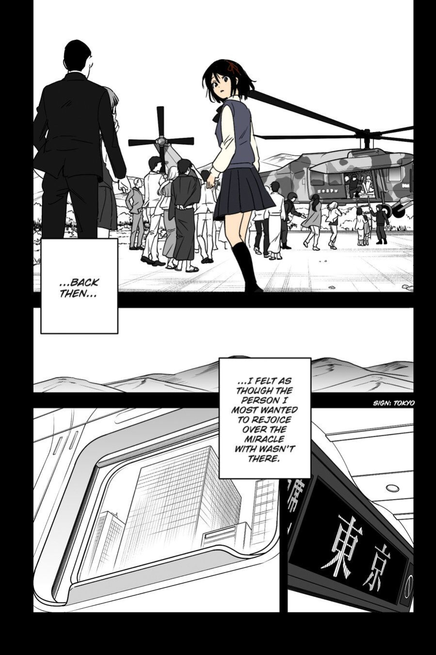 Kimi no Na wa. - & and & - Mitsuha Miyamziu & Teshigawara Katsuhiko (Coelacanth) (colored by mikakucoloring)