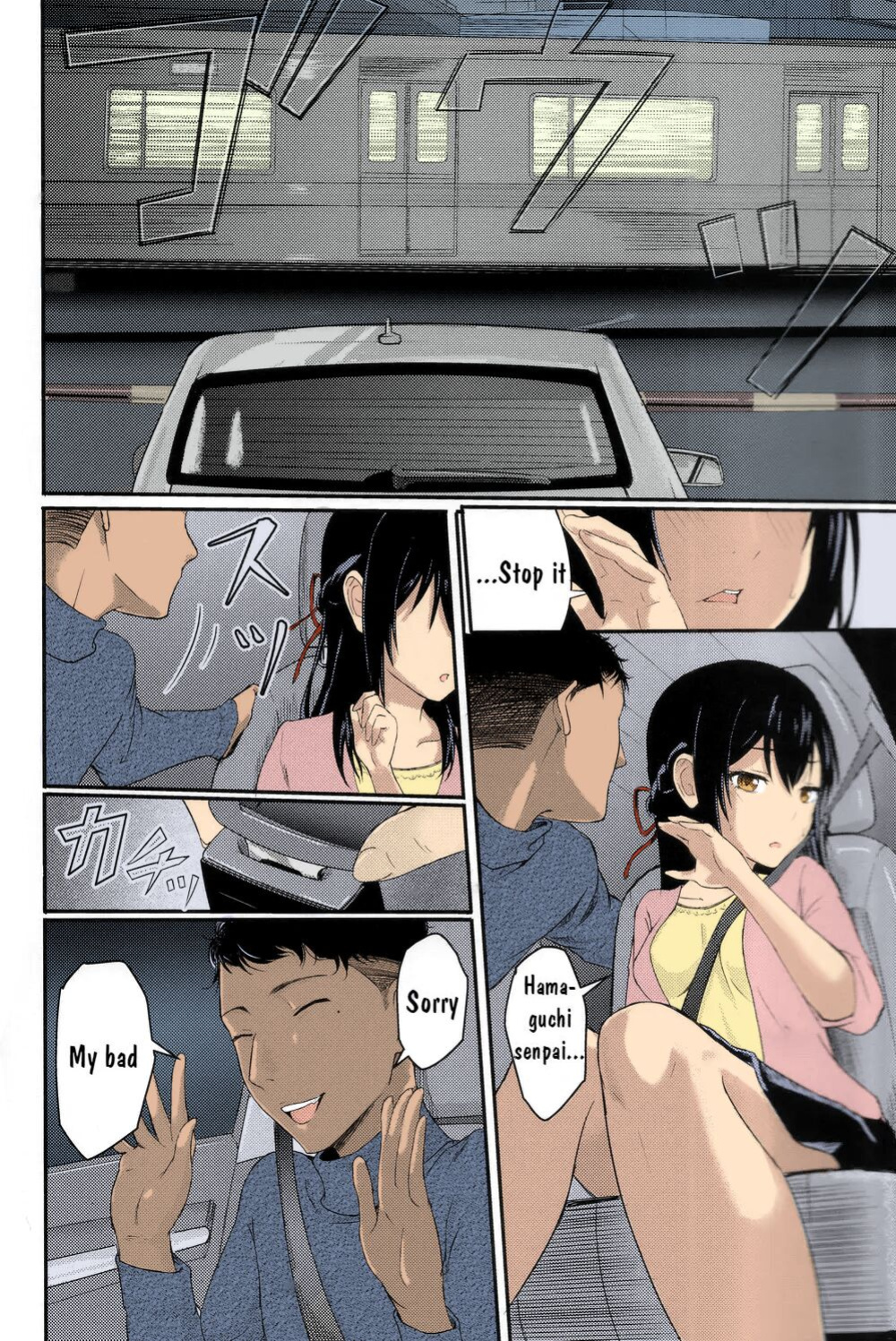 Kimi no Na wa. - & and & - Mitsuha Miyamziu & Teshigawara Katsuhiko (Coelacanth) (colored by mikakucoloring)