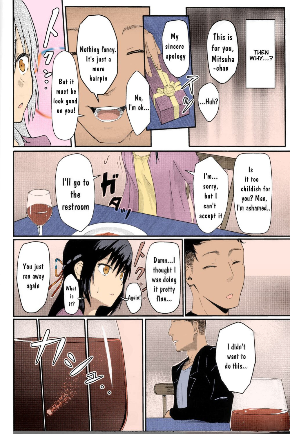 Kimi no Na wa. - & and & - Mitsuha Miyamziu & Teshigawara Katsuhiko (Coelacanth) (colored by mikakucoloring)