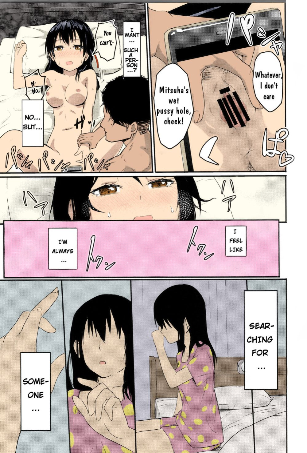 Kimi no Na wa. - & and & - Mitsuha Miyamziu & Teshigawara Katsuhiko (Coelacanth) (colored by mikakucoloring)