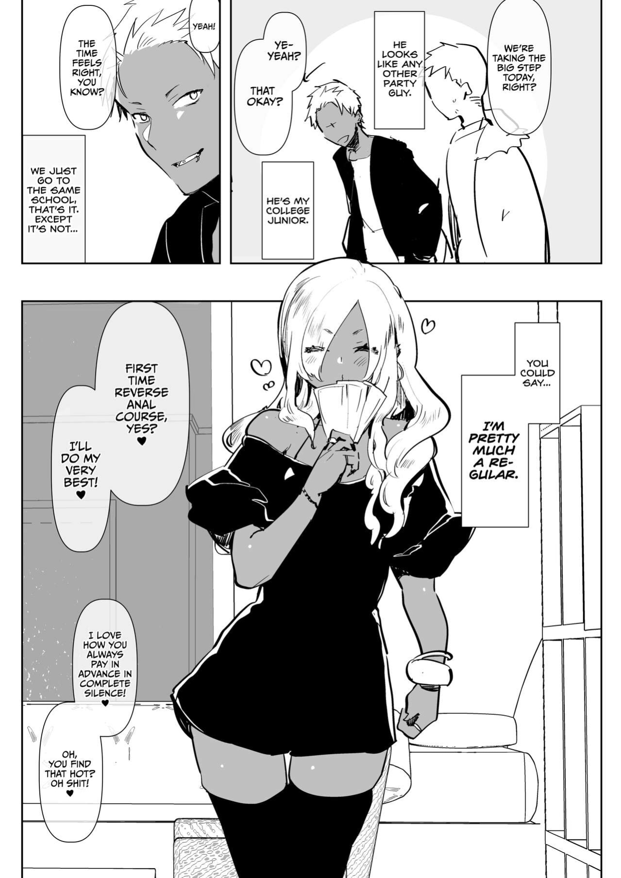 [Aimaitei (Aimaitei Umami)] Kurogal Kouhai Otokonoko DeliHeal ~ Gyaku Anal Course | Tan Gyaru Junior Call Boy Reverse Anal Course