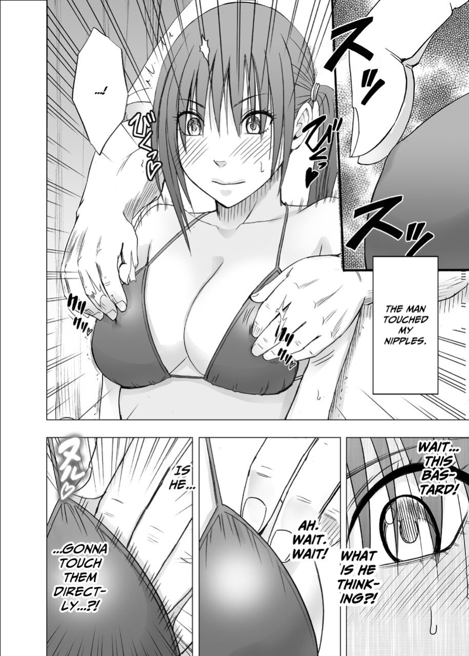 [Crimson] 24 Jikan Taikyu Ero Massaji Sei Haishin No Netto Terebi Derareta Kyonyuu Aidoru ～ [Eng]