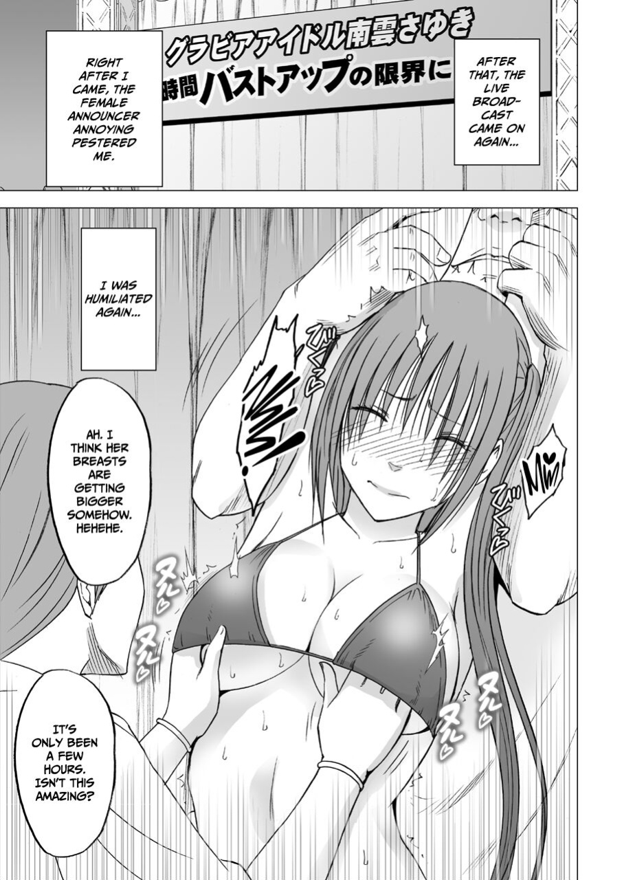 [Crimson] 24 Jikan Taikyu Ero Massaji Sei Haishin No Netto Terebi Derareta Kyonyuu Aidoru ～ [Eng]