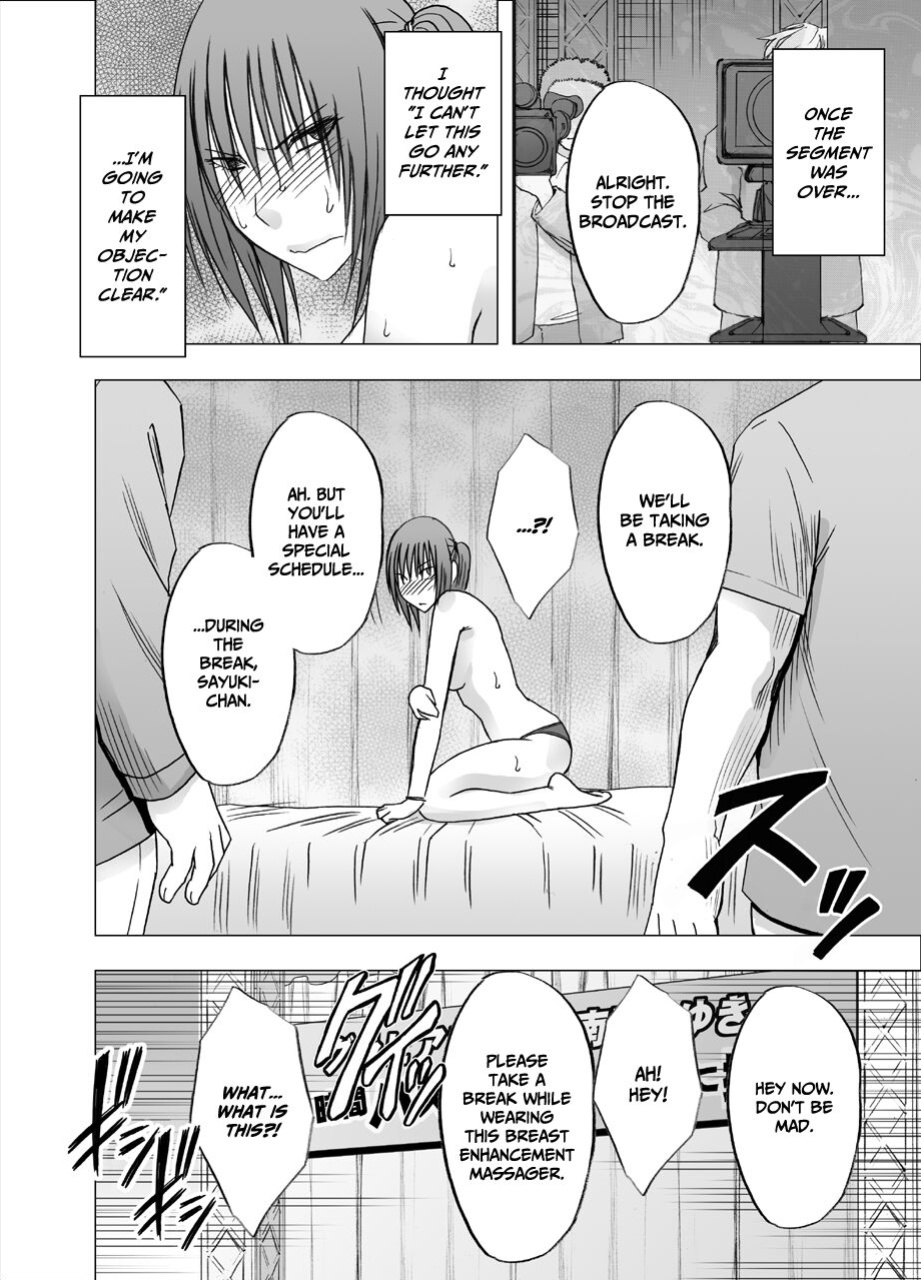 [Crimson] 24 Jikan Taikyu Ero Massaji Sei Haishin No Netto Terebi Derareta Kyonyuu Aidoru ～ [Eng]