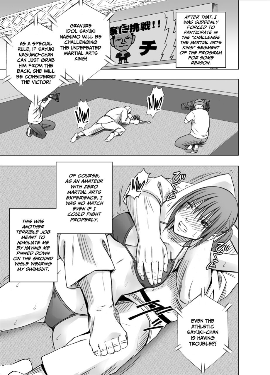 [Crimson] 24 Jikan Taikyu Ero Massaji Sei Haishin No Netto Terebi Derareta Kyonyuu Aidoru ～ [Eng]