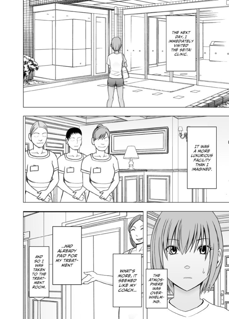 [Crimson(Crimson] 24-Jikan taikyuu eromassaaji ~ Mune no ouki-sa ni nayamu joshi rikujou senshu ga hamerareta wana~ [Eng]