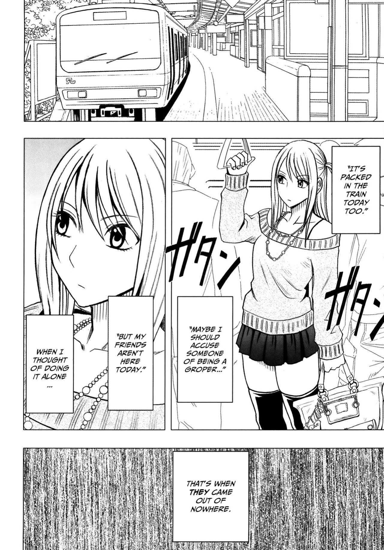 [Crimson] Virgin Train 2 ~Koakuma Seisai~ [Kanzenban] [Eng]