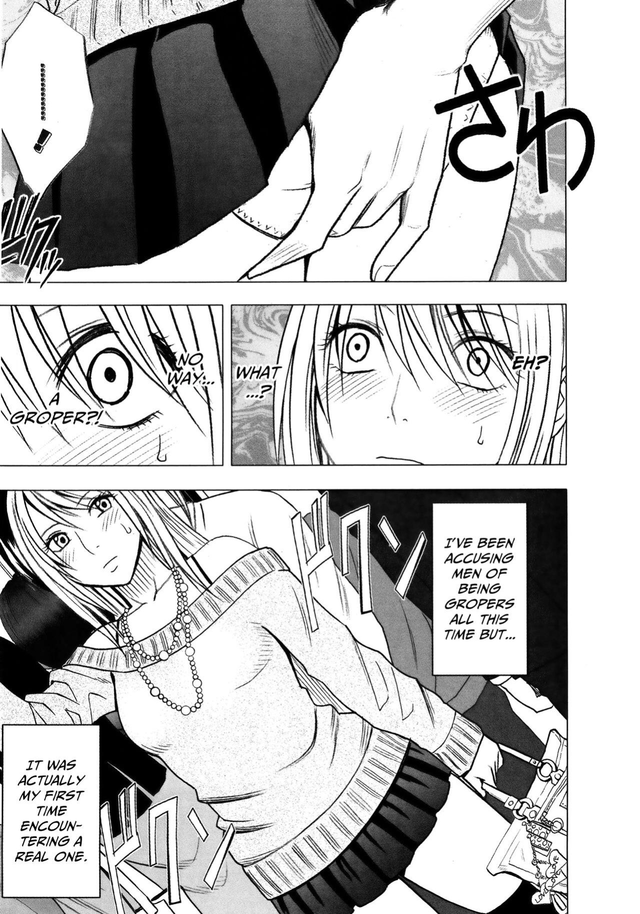[Crimson] Virgin Train 2 ~Koakuma Seisai~ [Kanzenban] [Eng]