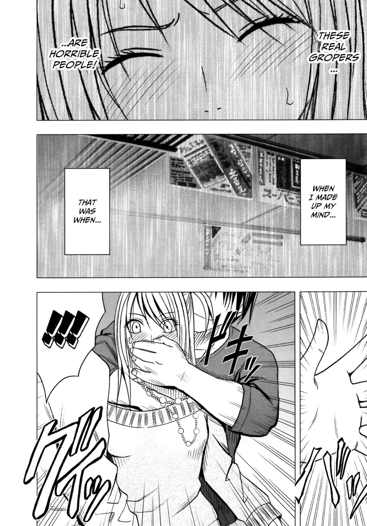 [Crimson] Virgin Train 2 ~Koakuma Seisai~ [Kanzenban] [Eng]
