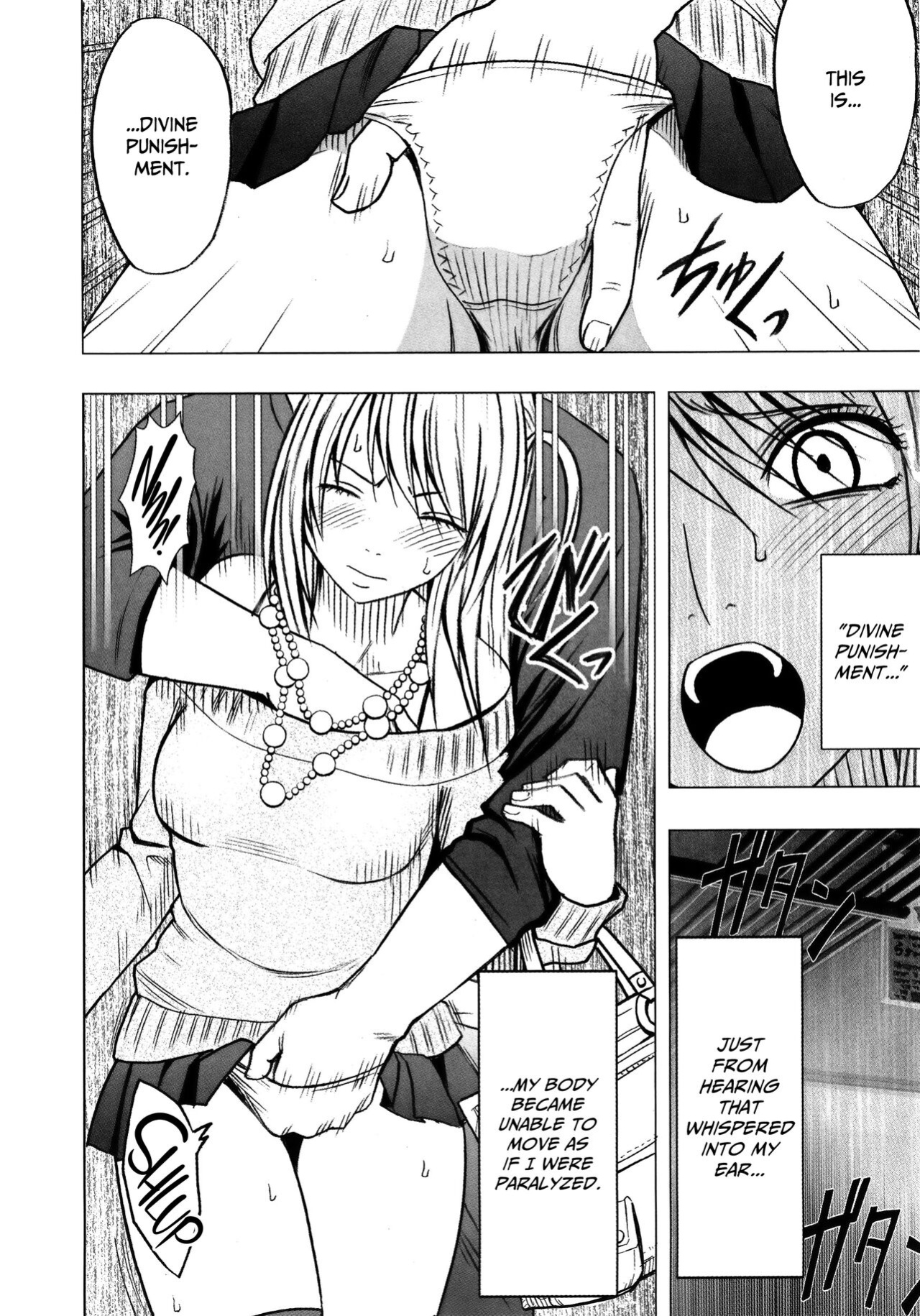 [Crimson] Virgin Train 2 ~Koakuma Seisai~ [Kanzenban] [Eng]