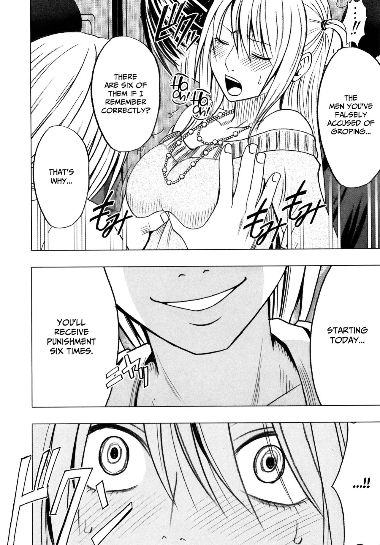 [Crimson] Virgin Train 2 ~Koakuma Seisai~ [Kanzenban] [Eng]
