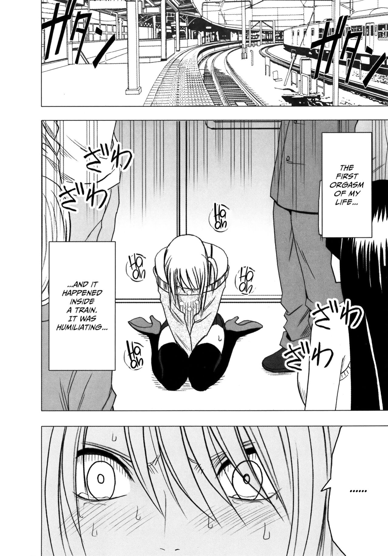 [Crimson] Virgin Train 2 ~Koakuma Seisai~ [Kanzenban] [Eng]