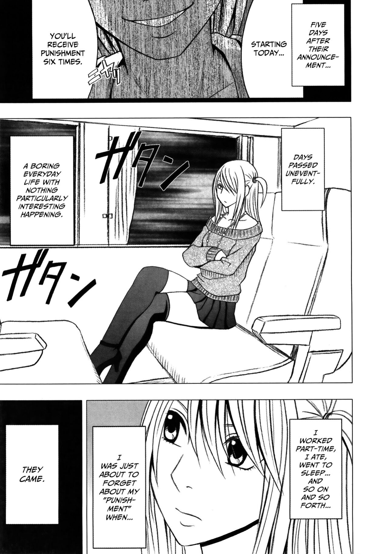 [Crimson] Virgin Train 2 ~Koakuma Seisai~ [Kanzenban] [Eng]