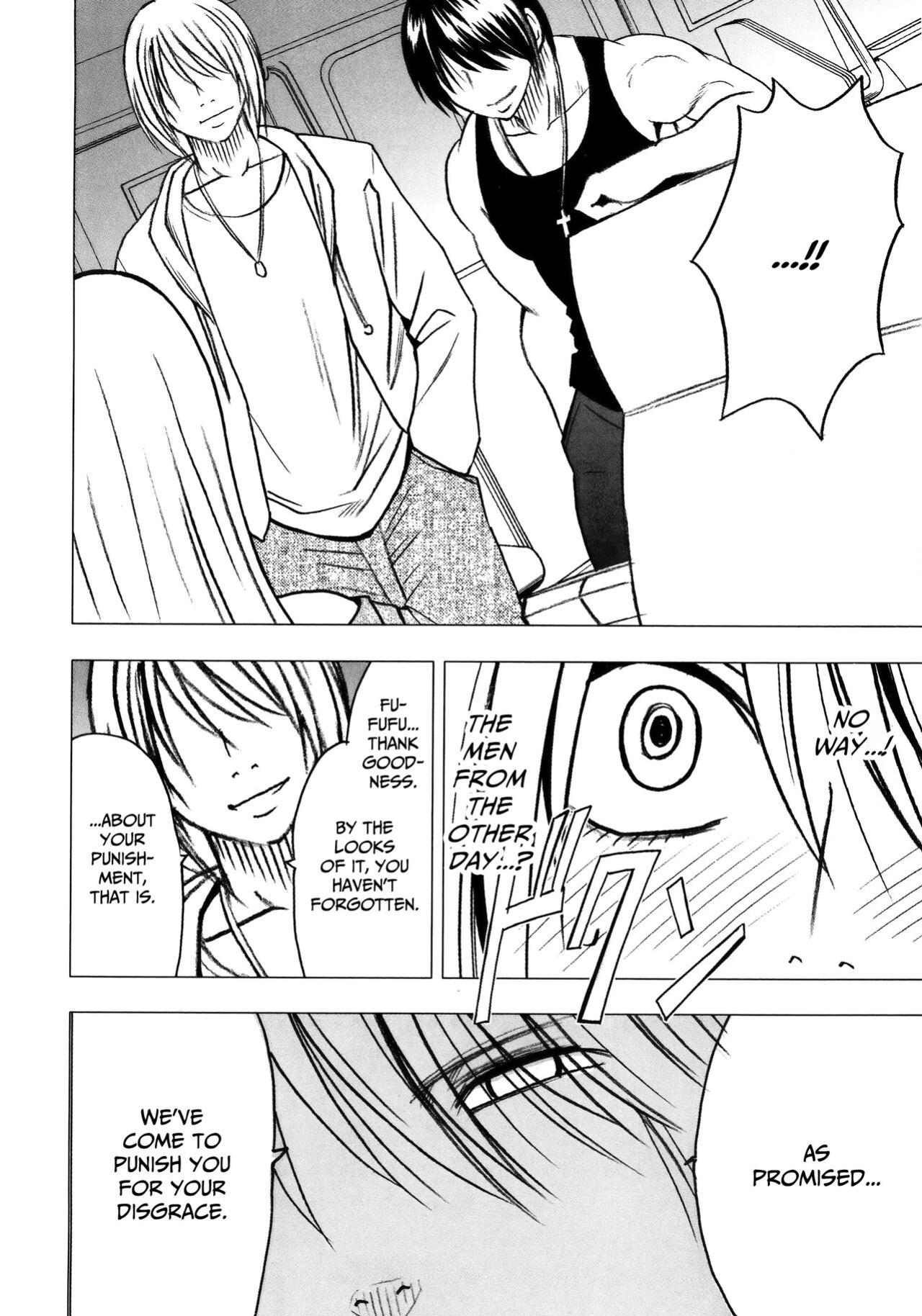 [Crimson] Virgin Train 2 ~Koakuma Seisai~ [Kanzenban] [Eng]