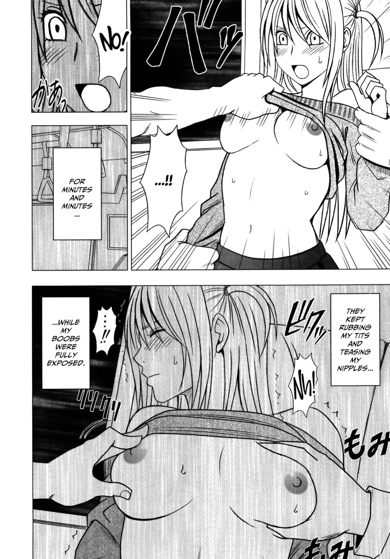 [Crimson] Virgin Train 2 ~Koakuma Seisai~ [Kanzenban] [Eng]