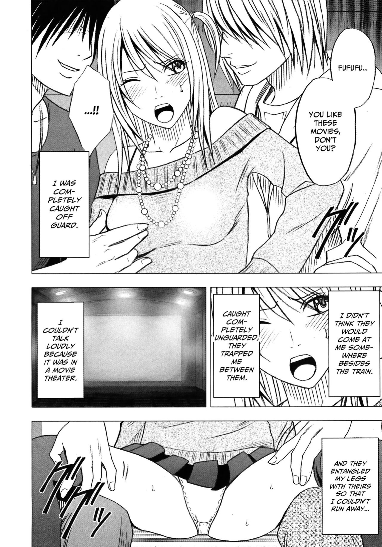 [Crimson] Virgin Train 2 ~Koakuma Seisai~ [Kanzenban] [Eng]