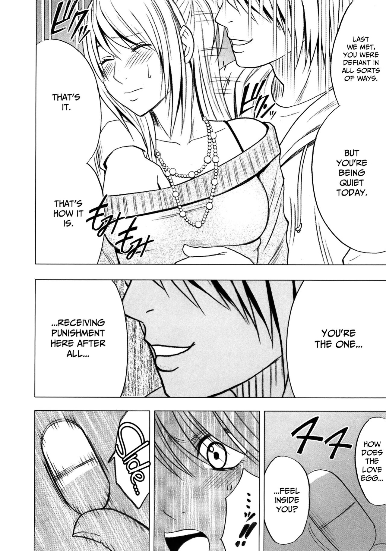 [Crimson] Virgin Train 2 ~Koakuma Seisai~ [Kanzenban] [Eng]