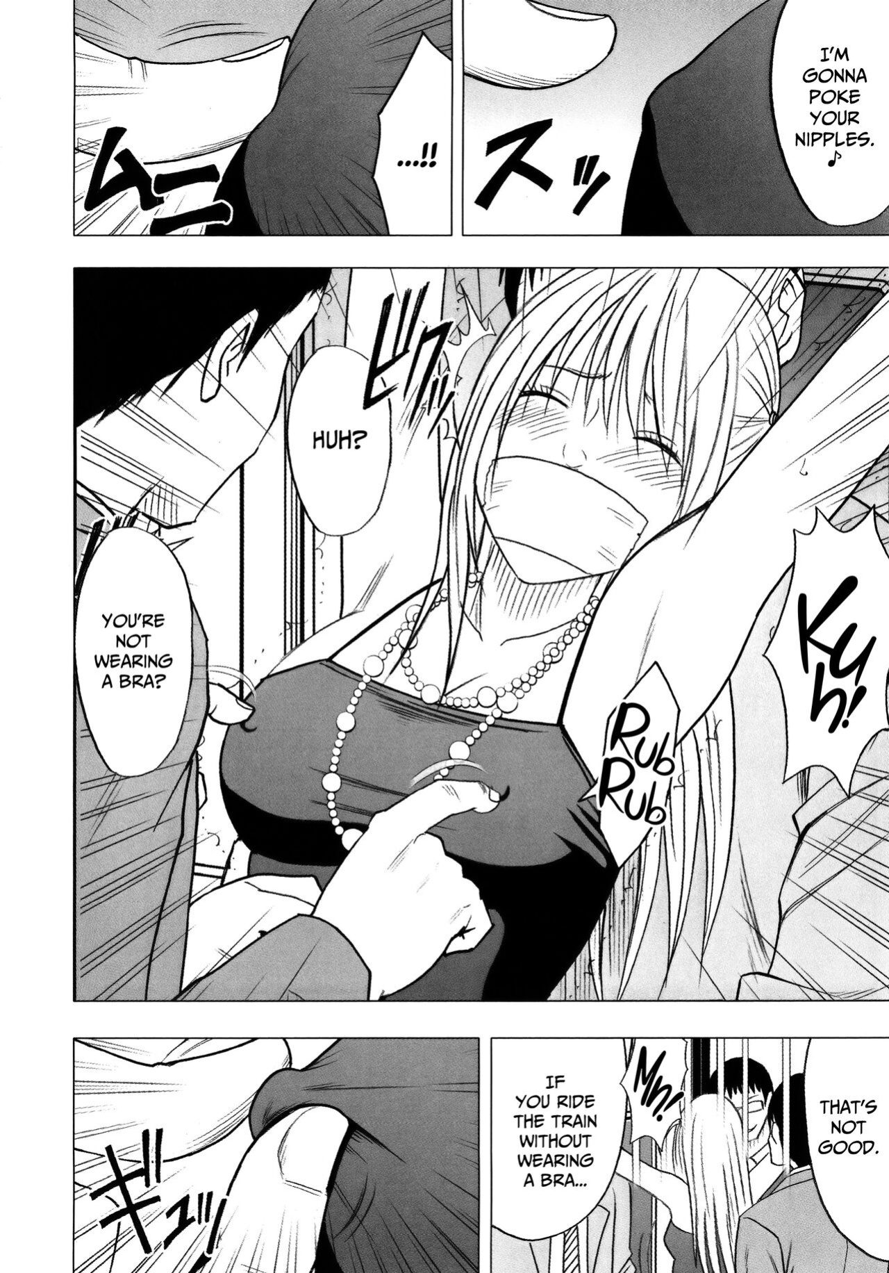 [Crimson] Virgin Train 2 ~Koakuma Seisai~ [Kanzenban] [Eng]
