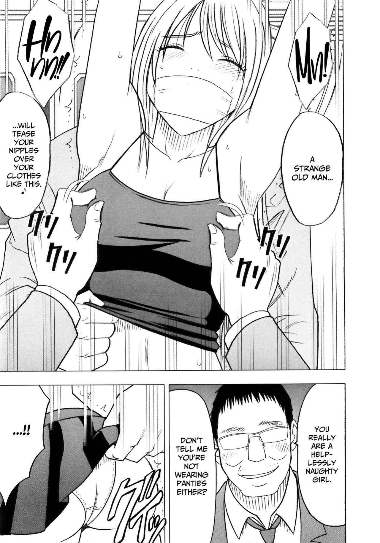 [Crimson] Virgin Train 2 ~Koakuma Seisai~ [Kanzenban] [Eng]