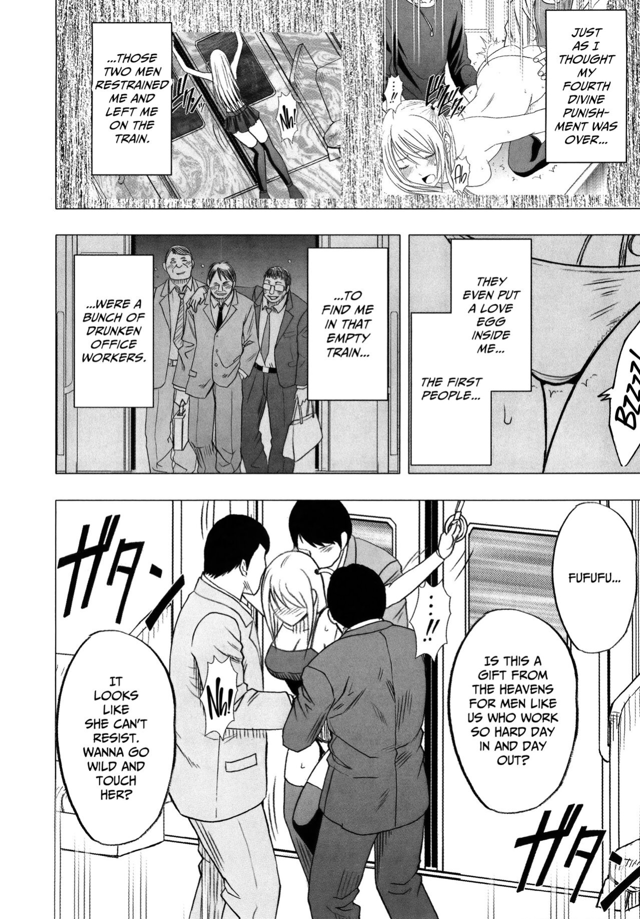 [Crimson] Virgin Train 2 ~Koakuma Seisai~ [Kanzenban] [Eng]