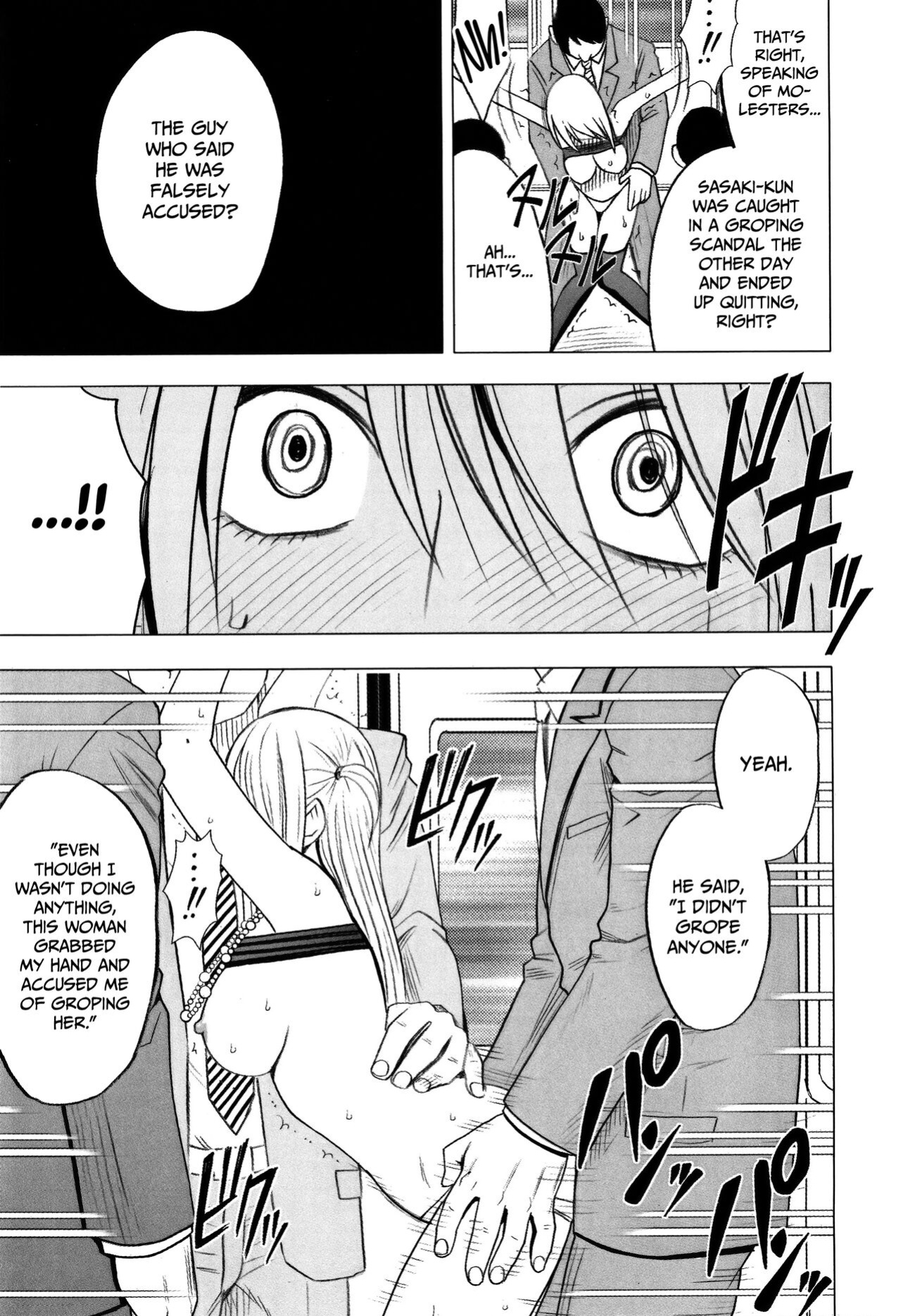 [Crimson] Virgin Train 2 ~Koakuma Seisai~ [Kanzenban] [Eng]