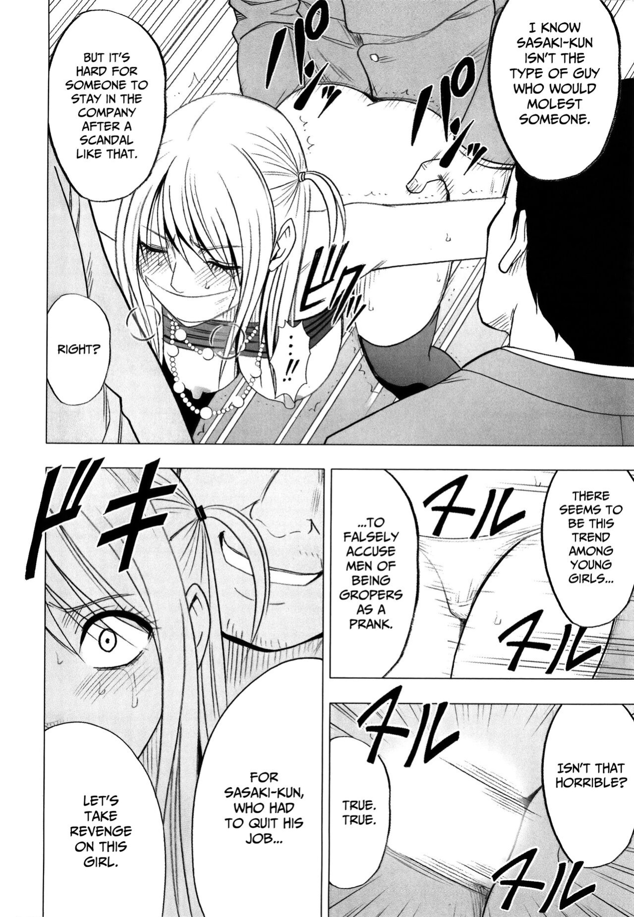 [Crimson] Virgin Train 2 ~Koakuma Seisai~ [Kanzenban] [Eng]