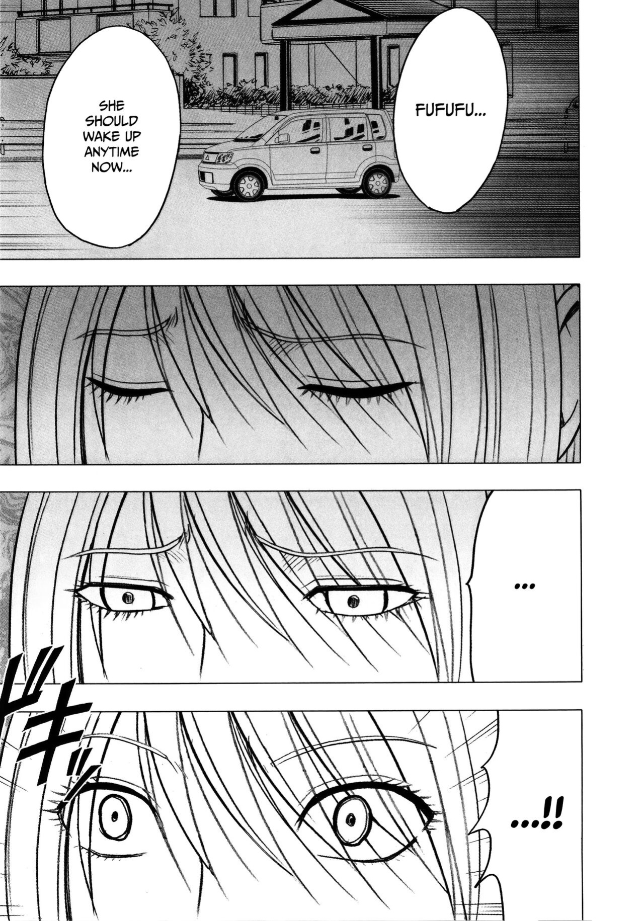 [Crimson] Virgin Train 2 ~Koakuma Seisai~ [Kanzenban] [Eng]