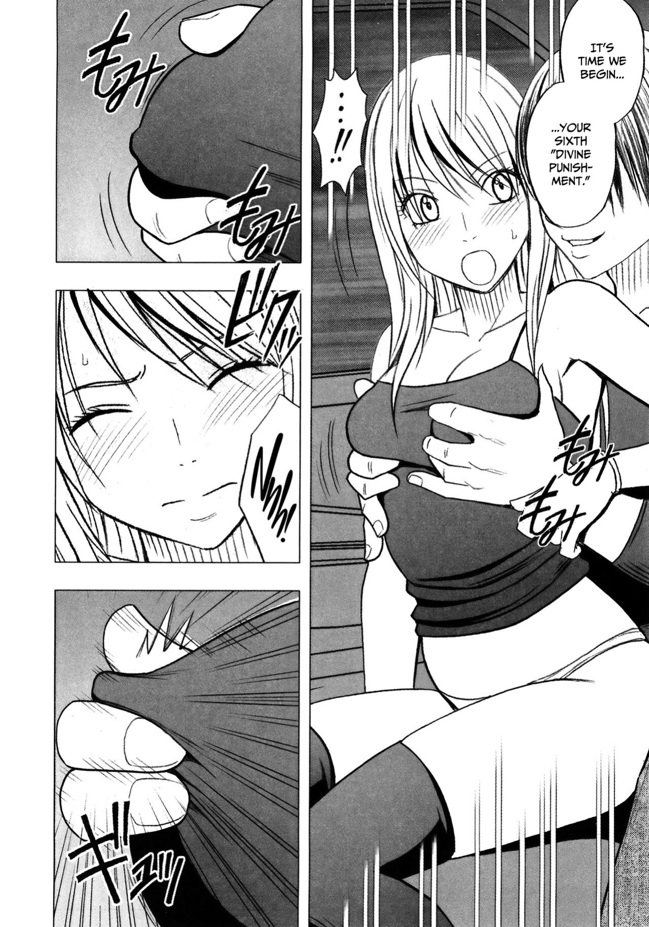 [Crimson] Virgin Train 2 ~Koakuma Seisai~ [Kanzenban] [Eng]