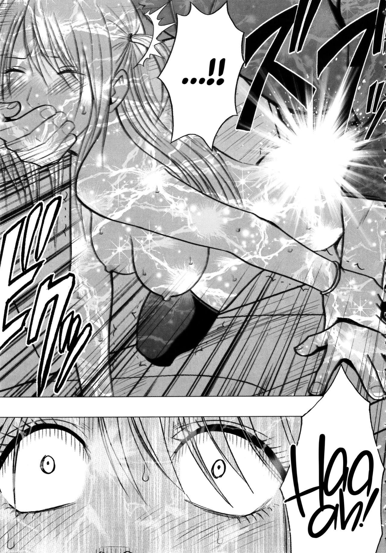 [Crimson] Virgin Train 2 ~Koakuma Seisai~ [Kanzenban] [Eng]
