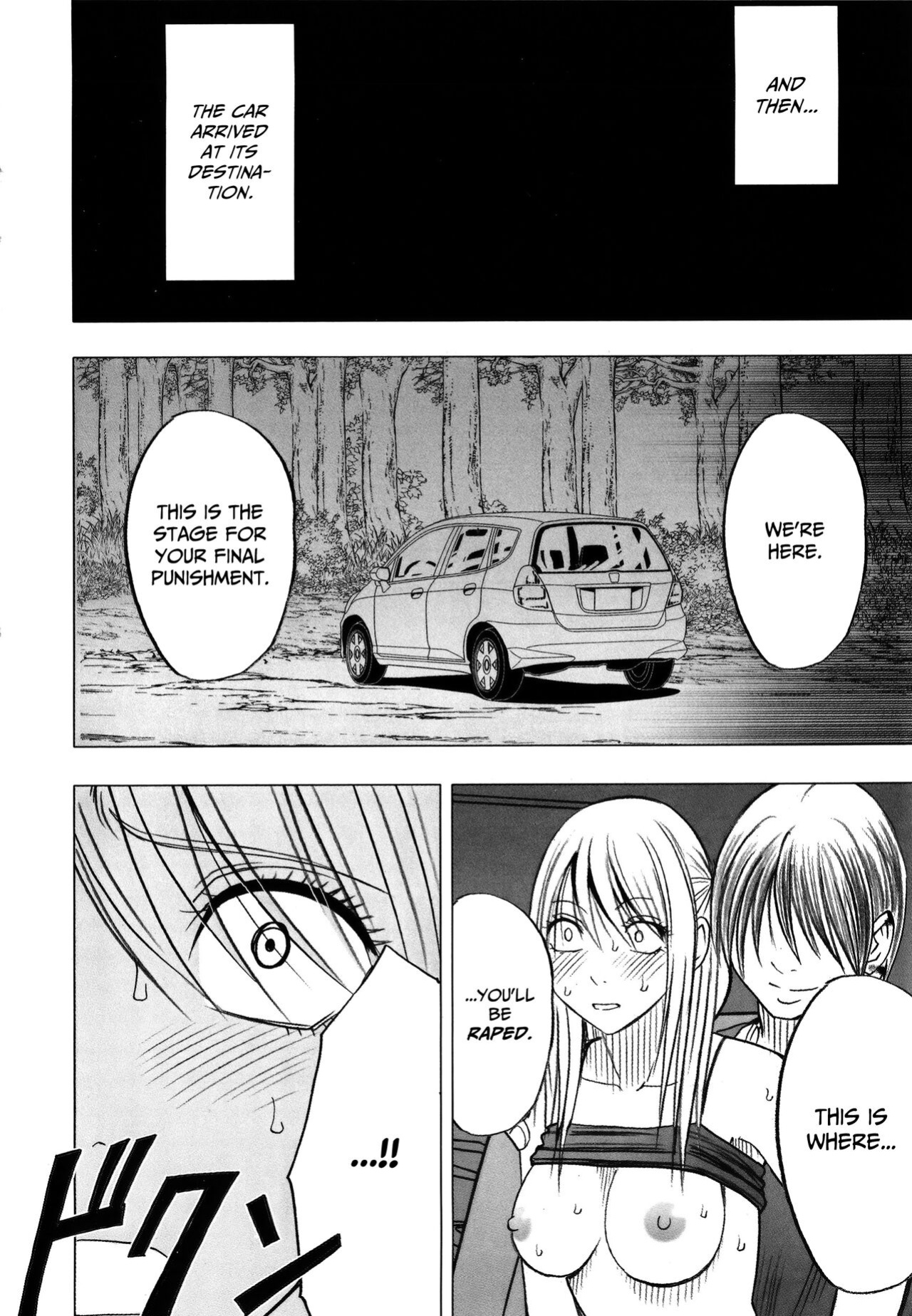 [Crimson] Virgin Train 2 ~Koakuma Seisai~ [Kanzenban] [Eng]