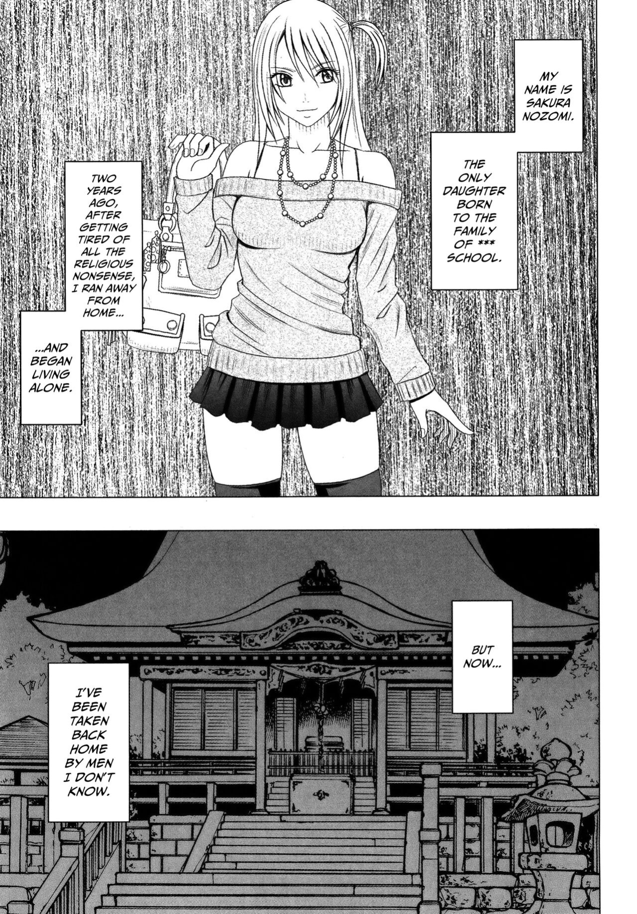 [Crimson] Virgin Train 2 ~Koakuma Seisai~ [Kanzenban] [Eng]