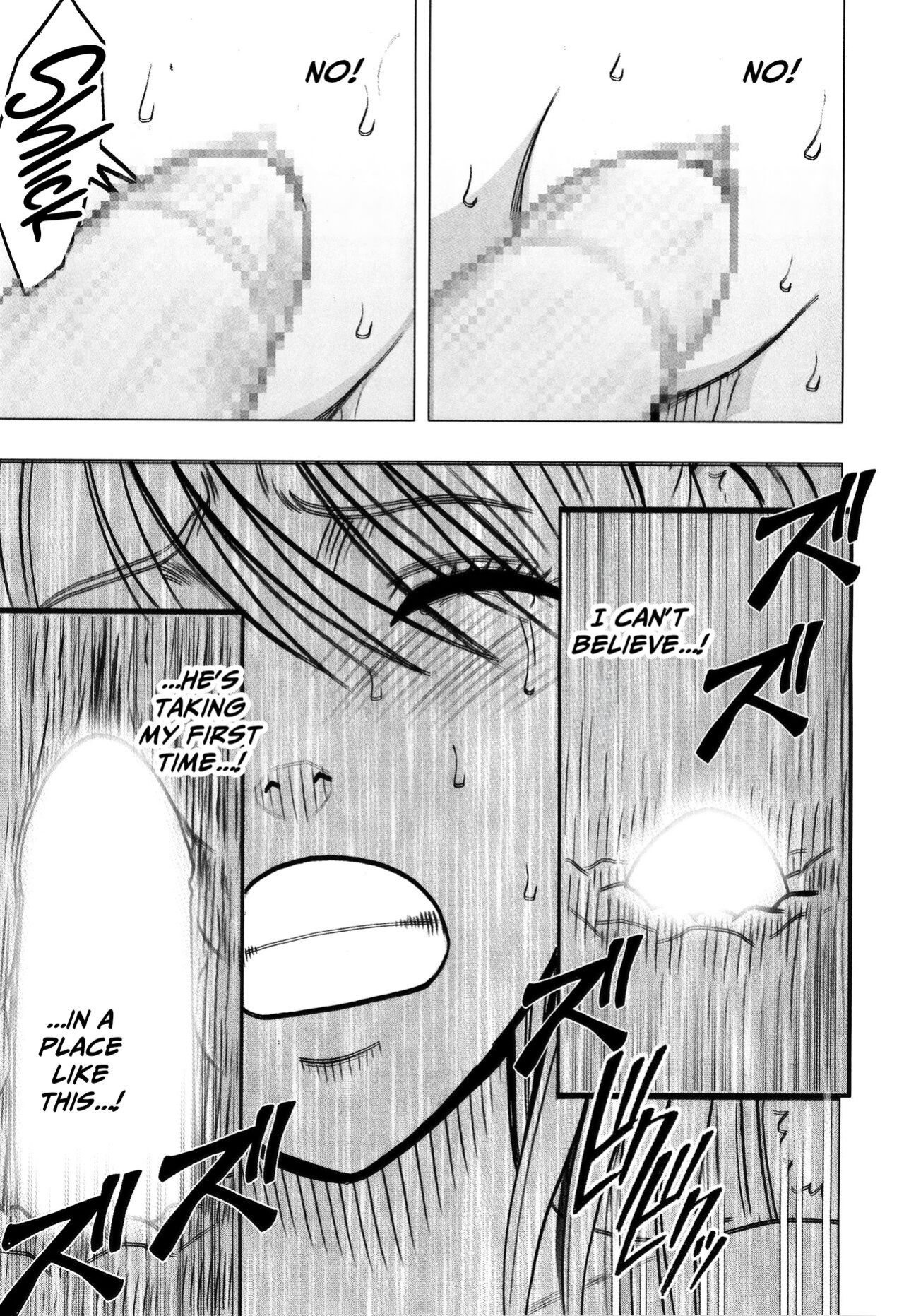 [Crimson] Virgin Train 2 ~Koakuma Seisai~ [Kanzenban] [Eng]