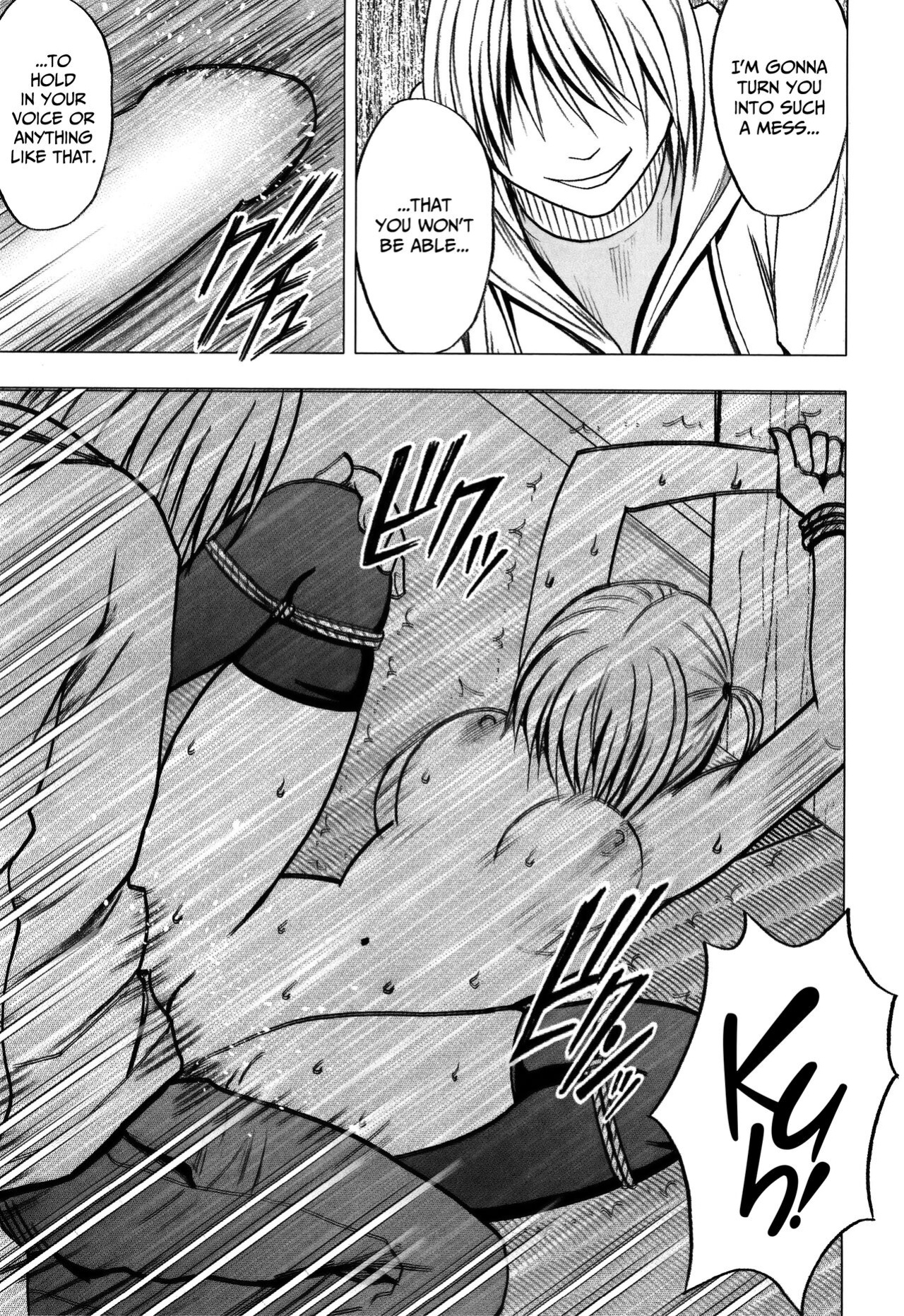 [Crimson] Virgin Train 2 ~Koakuma Seisai~ [Kanzenban] [Eng]