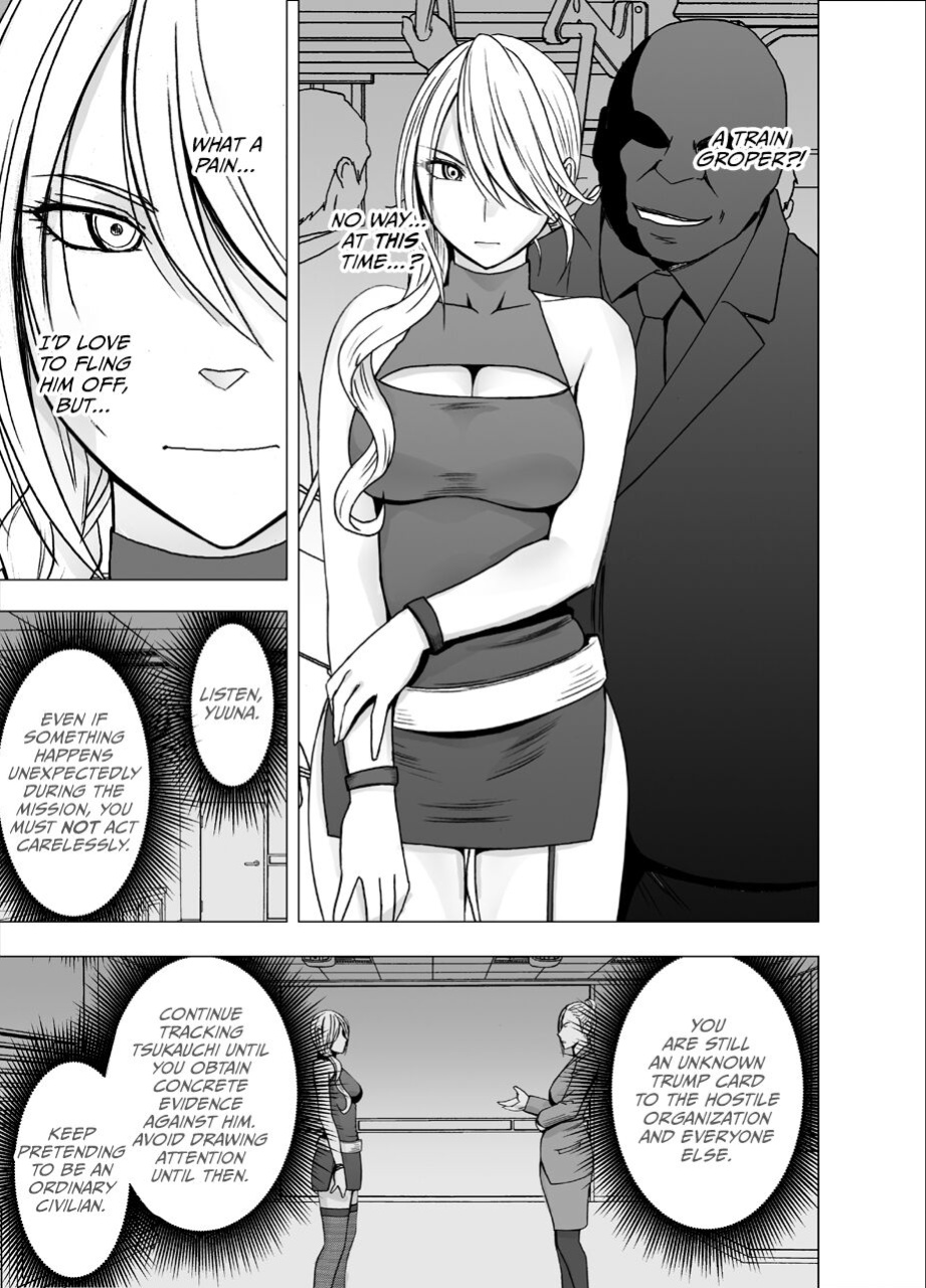 [Crimson] 1 Nenkan Chikan Saretsuzuketa Onna - Kouzuki Yuuna [ENG]