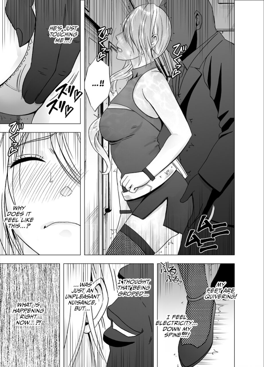 [Crimson] 1 Nenkan Chikan Saretsuzuketa Onna - Kouzuki Yuuna [ENG]